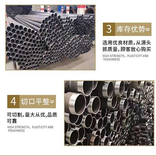 小店声测管用于灌浆和工程施工的注意事项